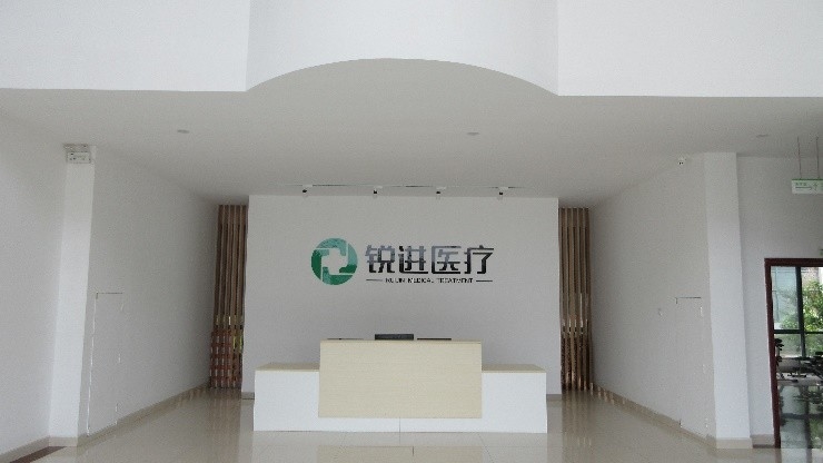 Chine Wuhu Ruijin Medical Instrument And Device Co., Ltd.